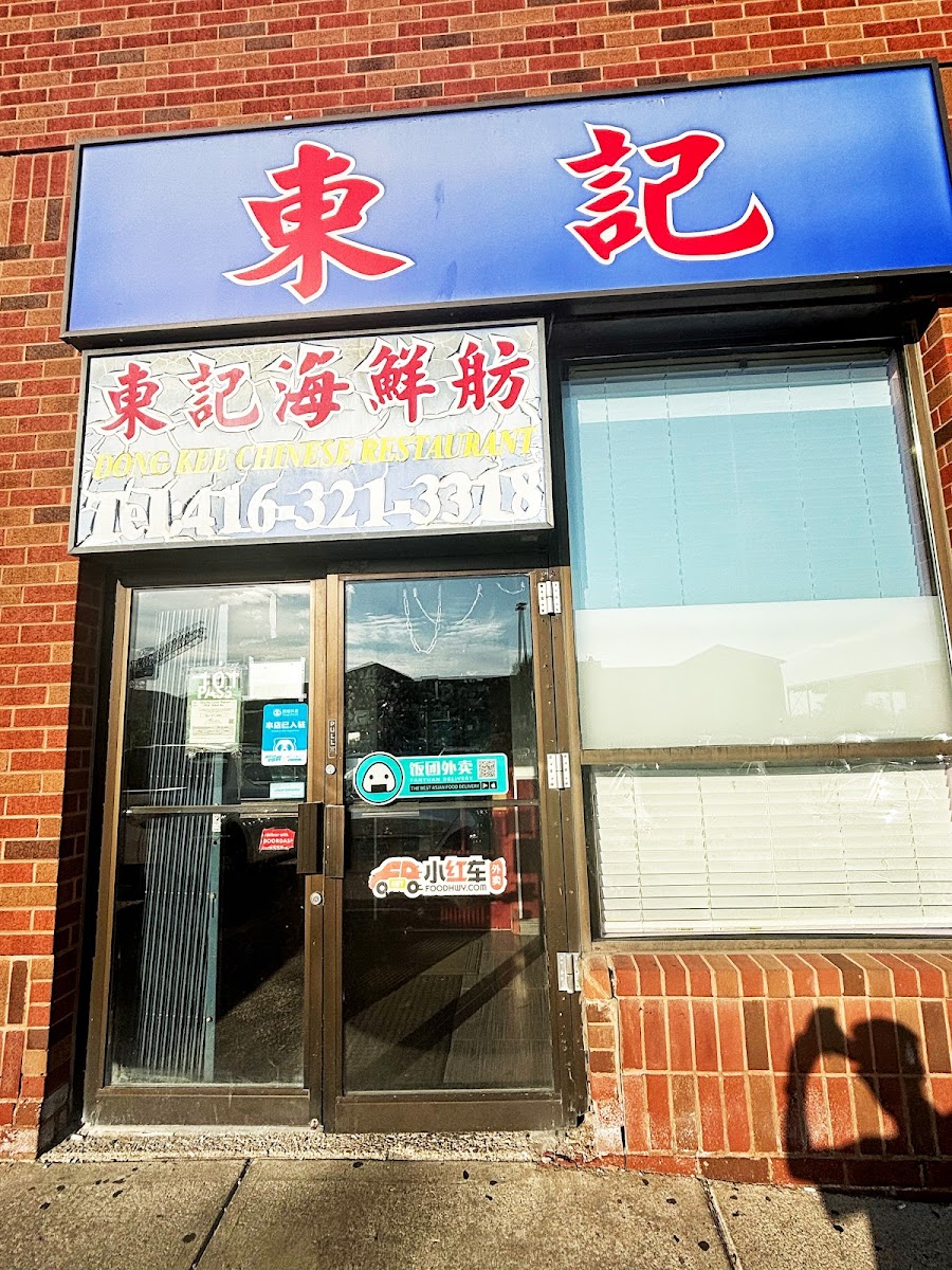 Dong Kee Chinese Restaurant